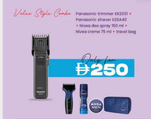 available at Safa Express Supermarket in UAE - Abu Dhabi