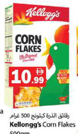 available at Zain Mart Supermarket in UAE - Ras al Khaimah