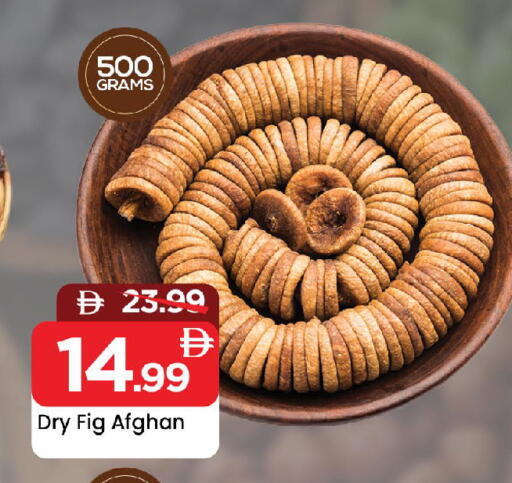 Fig available at Mark & Save in UAE - Sharjah / Ajman