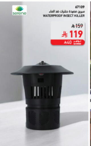 available at SACO in KSA, Saudi Arabia, Saudi - Jubail