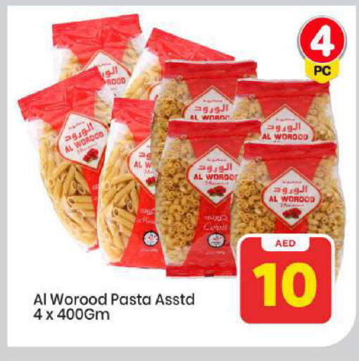 available at Mark & Save in UAE - Abu Dhabi