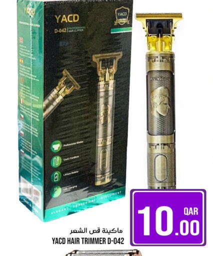 available at باشن هايبر ماركت in قطر - الدوحة
