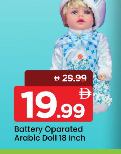 available at Mark & Save in UAE - Sharjah / Ajman