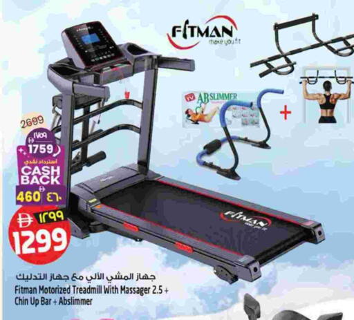 available at سفاري هايبرماركت in الإمارات العربية المتحدة , الامارات - دبي