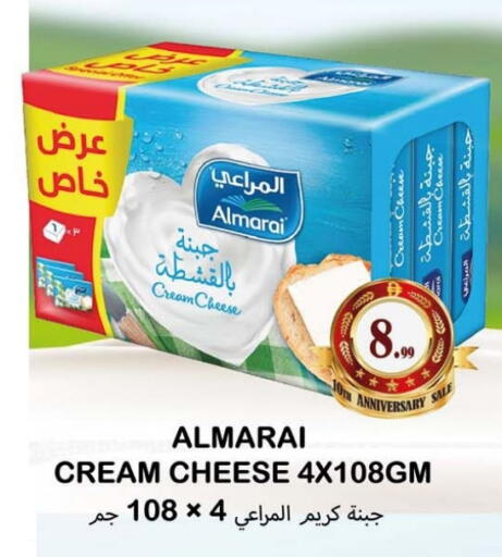 available at Souk Al Mubarak Hypermarket in UAE - Sharjah / Ajman