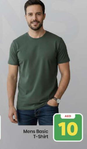 available at Mark & Save in UAE - Abu Dhabi