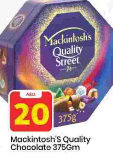 available at Mark & Save in UAE - Sharjah / Ajman