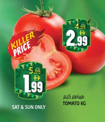 Tomato available at Hashim Hypermarket in UAE - Sharjah / Ajman
