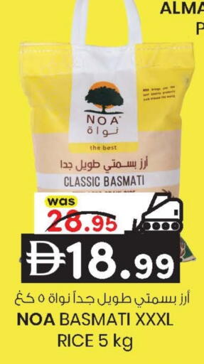 available at K.M Hypermarket in UAE - Abu Dhabi