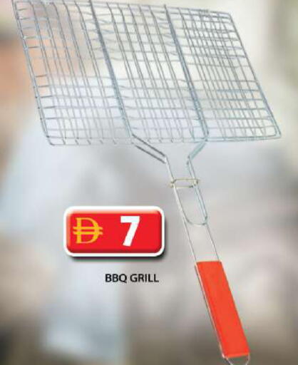 available at Grand Hyper Market in UAE - Dubai