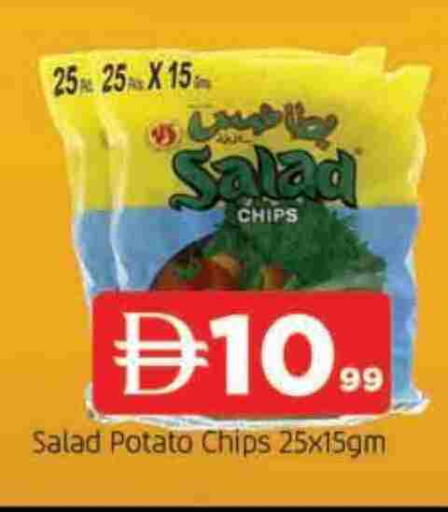 Potato available at AL MADINA in UAE - Sharjah / Ajman