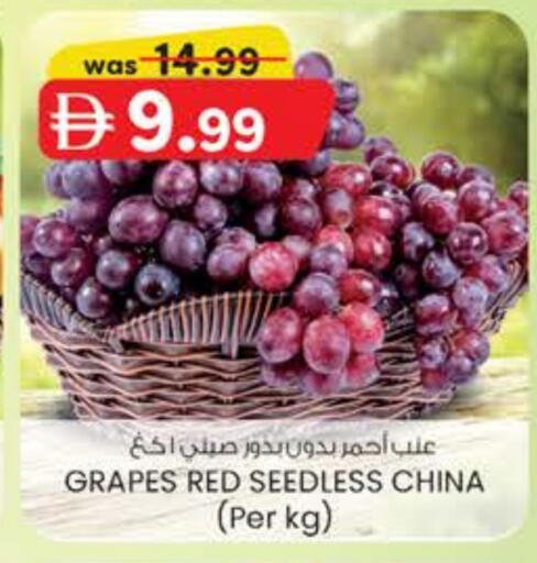 Grapes from China available at Safa Express Supermarket in UAE - Al Ain