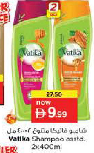 available at Nesto Hypermarket in UAE - Abu Dhabi