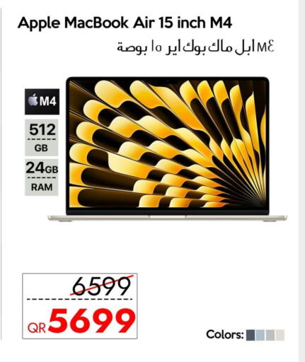 Apple available at سيل بلاينت للهواتف in قطر - الشحانية