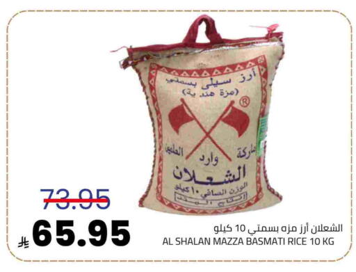 available at أسواق أسترا in مملكة العربية السعودية, السعودية, سعودية - تبوك