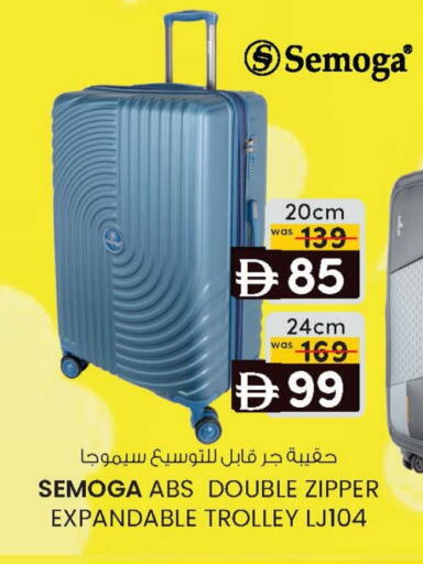 available at ك. الم. للتجارة in الإمارات العربية المتحدة , الامارات - أبو ظبي