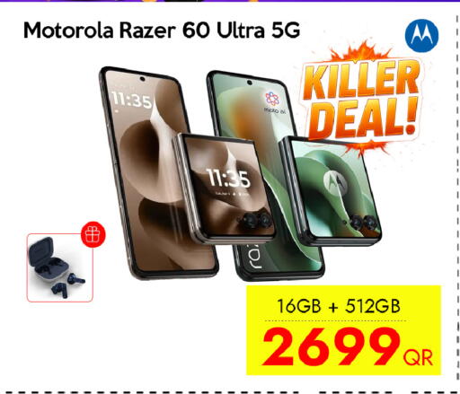 available at آي كونكت in قطر - الوكرة