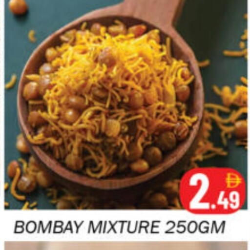 available at Souk Al Mubarak Hypermarket in UAE - Sharjah / Ajman