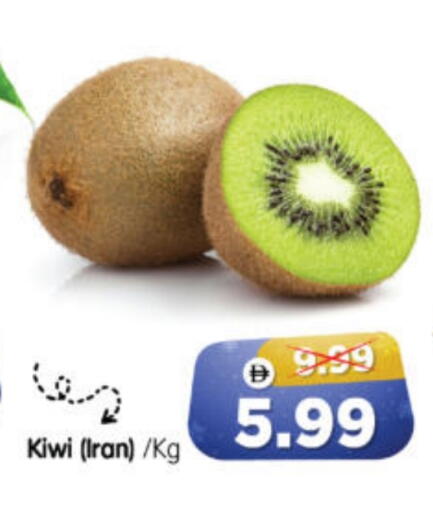 Kiwi from Iran available at هايبر ماركت المدينة in الإمارات العربية المتحدة , الامارات - أبو ظبي