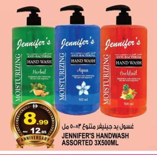 available at Hashim Hypermarket in UAE - Sharjah / Ajman