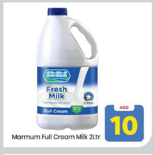 available at Mark & Save in UAE - Abu Dhabi