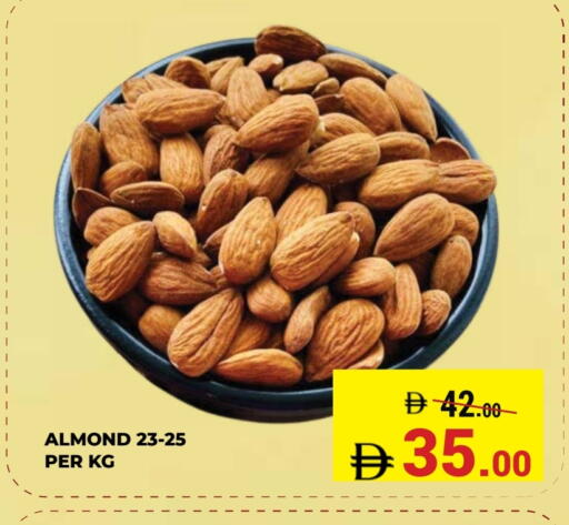 available at كيرالا هايبرماركت in الإمارات العربية المتحدة , الامارات - رَأْس ٱلْخَيْمَة