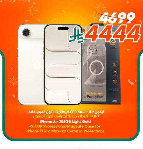 available at Dukan in KSA, Saudi Arabia, Saudi - Ta'if