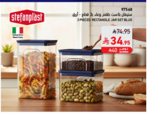 available at SACO in KSA, Saudi Arabia, Saudi - Al-Kharj