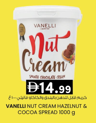 available at K M Trading  in UAE - Sharjah / Ajman