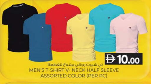 available at ك. الم. للتجارة in الإمارات العربية المتحدة , الامارات - دبي