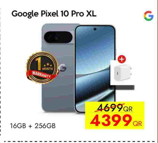 available at سيل بلاينت للهواتف in قطر - أم صلال