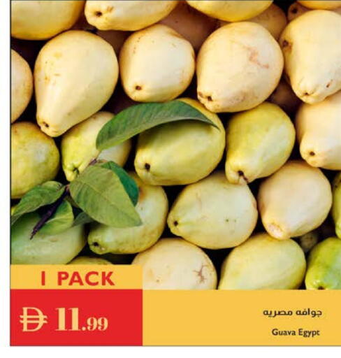 Guava from Egypt available at إسطنبول سوبرماركت in الإمارات العربية المتحدة , الامارات - دبي