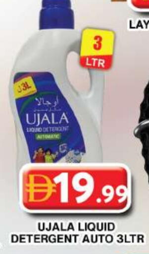 available at Grand Hyper Market in UAE - Dubai