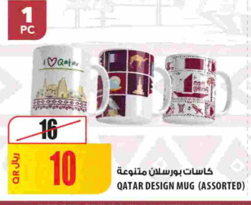 available at Al Meera in Qatar - Al Daayen