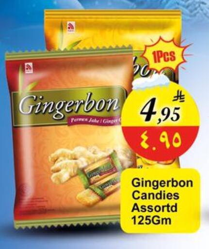 Ginger available at Dmart Hyper in KSA, Saudi Arabia, Saudi - Dammam