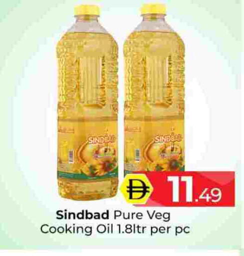 available at Mubarak Hypermarket Sharjah in UAE - Sharjah / Ajman