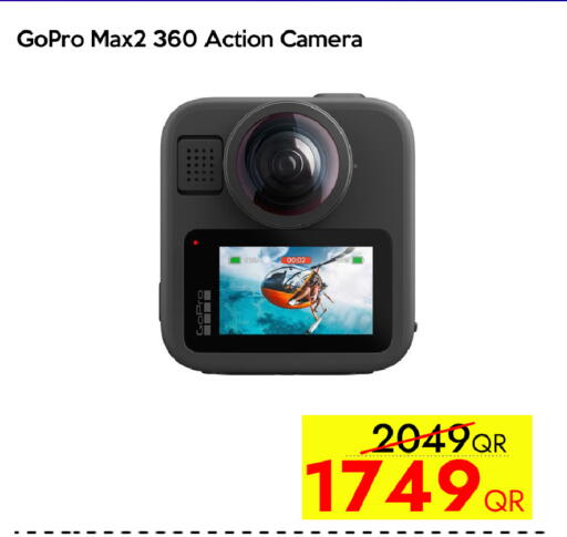 available at آي كونكت in قطر - الضعاين