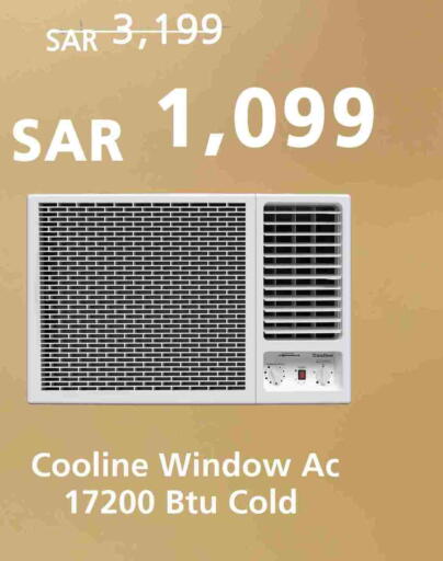 available at ZamilAC in KSA, Saudi Arabia, Saudi - Saihat