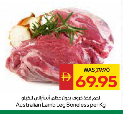 available at سبار هايبرماركت in الإمارات العربية المتحدة , الامارات - الشارقة / عجمان