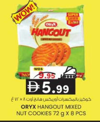 available at ك. الم. للتجارة in الإمارات العربية المتحدة , الامارات - دبي