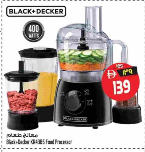 available at سفاري هايبرماركت in الإمارات العربية المتحدة , الامارات - دبي