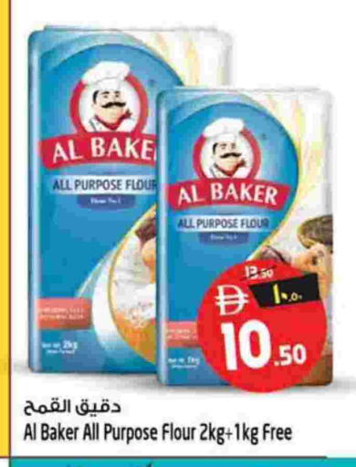 available at Safari Hypermarket  in UAE - Dubai