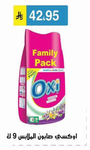 available at Al Hussain Top Up in KSA, Saudi Arabia, Saudi - Riyadh