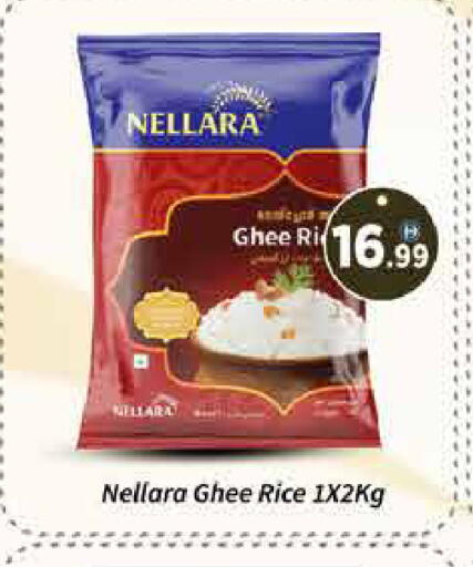 available at AIKO Mall and AIKO Hypermarket in UAE - Dubai