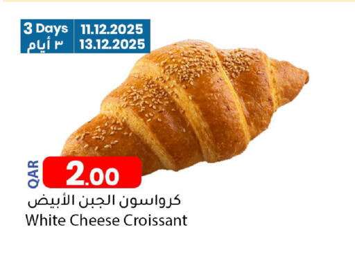 available at دانا ماركت in قطر - الريان