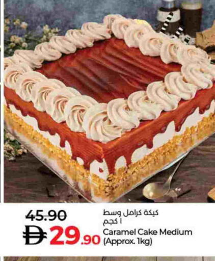 available at Lulu Hypermarket in UAE - Dubai