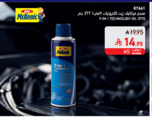 available at SACO in KSA, Saudi Arabia, Saudi - Khamis Mushait