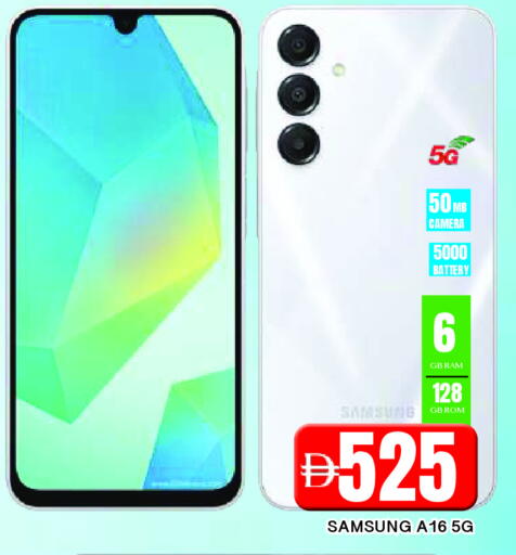 available at AL MADINA in UAE - Sharjah / Ajman