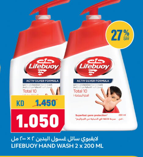 available at أونكوست in الكويت - محافظة الجهراء