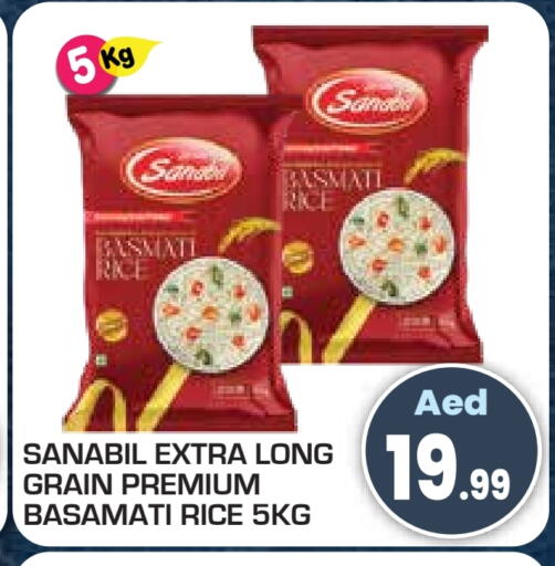 available at Baniyas Spike  in UAE - Umm al Quwain